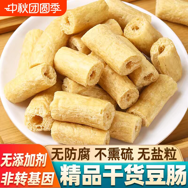 素豆肠豆制品干货素鸡肠豆笋素肉半成品商用火锅麻辣烫关东煮凉拌										