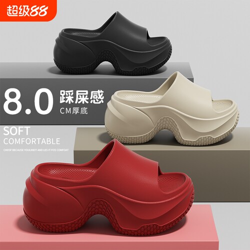 8.0cm增高神器拖鞋夏季外穿新款