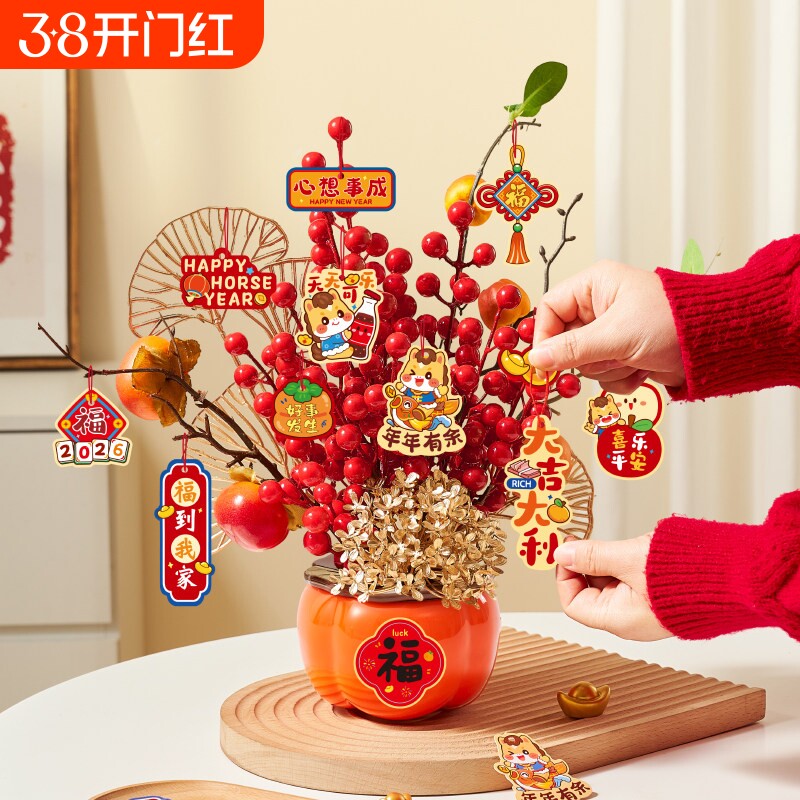 2026福桶新年装饰品柿子柿柿如意摆件客厅过年氛围布置发财果春节