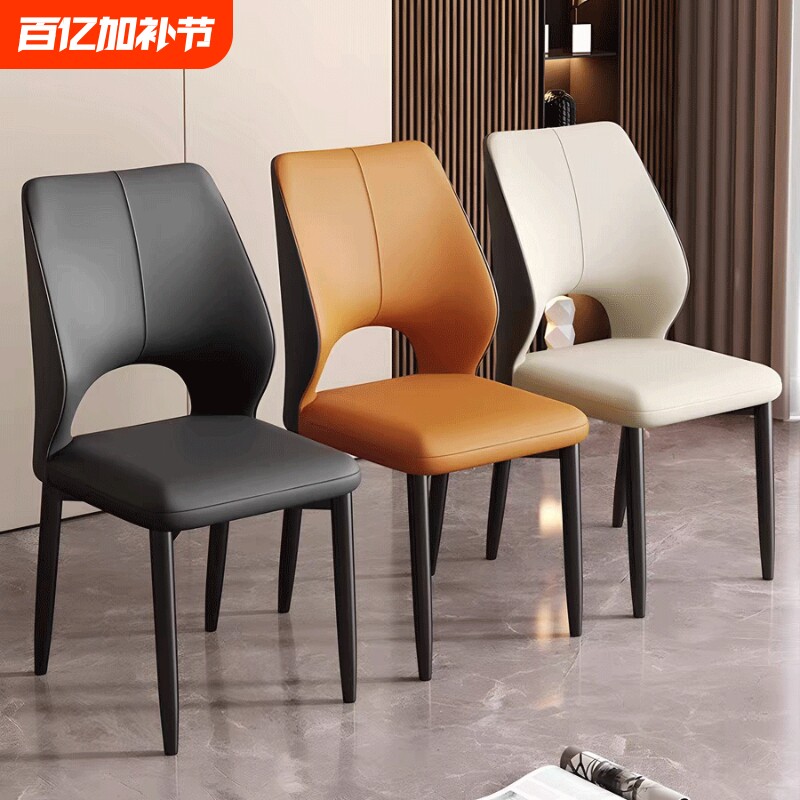 餐椅家用餐桌靠背椅子意式轻奢高级感吃饭椅现代简约餐厅凳子客厅