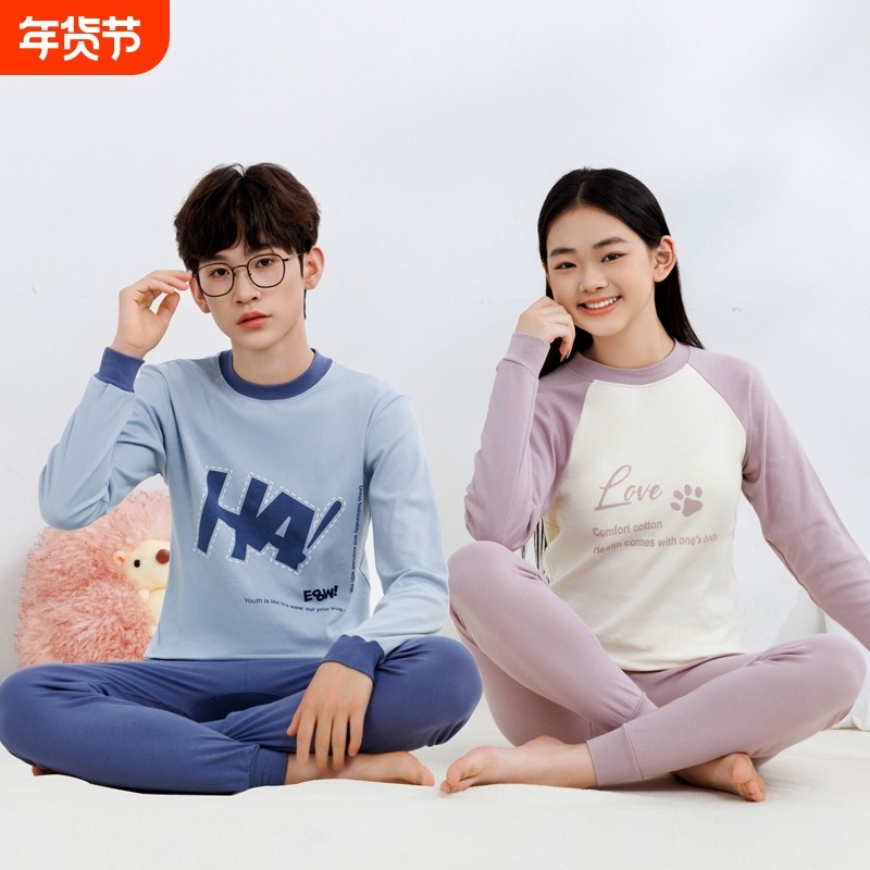 秋冬男女儿童青少年纯棉秋衣秋裤套装初高中学生圆中领薄款内衣
