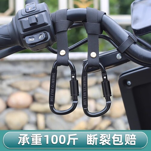 电动车前置纯铜挂钩|千人加购