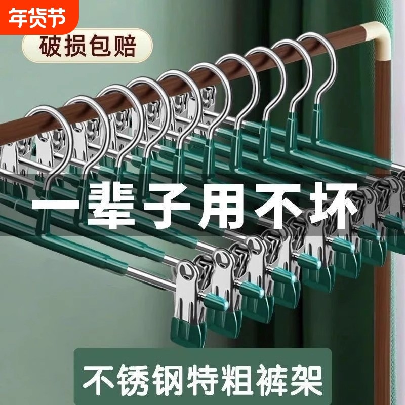内衣夹内衣裤子架家用挂衣带裤夹晾晒内裤专用无痕jk晾衣架防滑,收纳整理,塑料衣架,淘宝优惠券,粉丝福利购,淘宝优惠卷