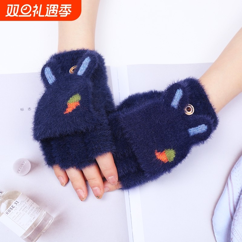 毛绒手套女冬季保暖学生露指头翻盖手套户外骑行手套加厚防寒网红