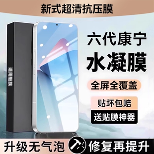 适用魅族22水凝膜新款meizu22air钢化膜魅族21高清手机膜21Note全覆盖防摔魅族20Pro抗指纹护眼防偷窥屏幕膜