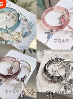 冰蓝灵狐手链古风四件套女