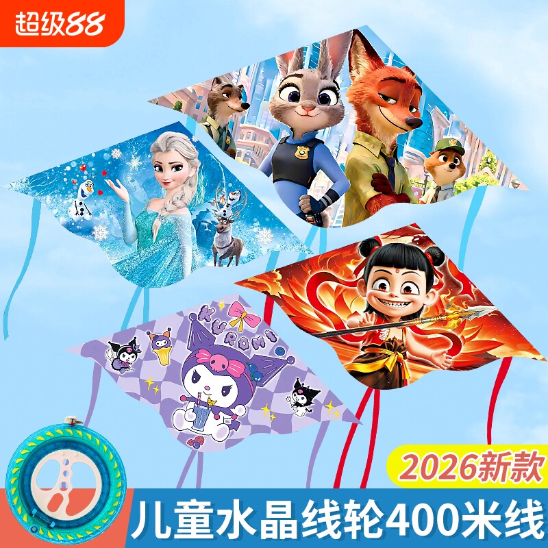 哪咤风筝儿童微风易飞2026年新款成大人专用高端潍坊卡通哪吒老鹰
