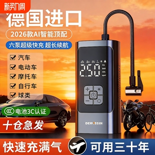 汽车无线充气泵车载便携式 打气泵轿车轮胎高压电动打气筒充气宝