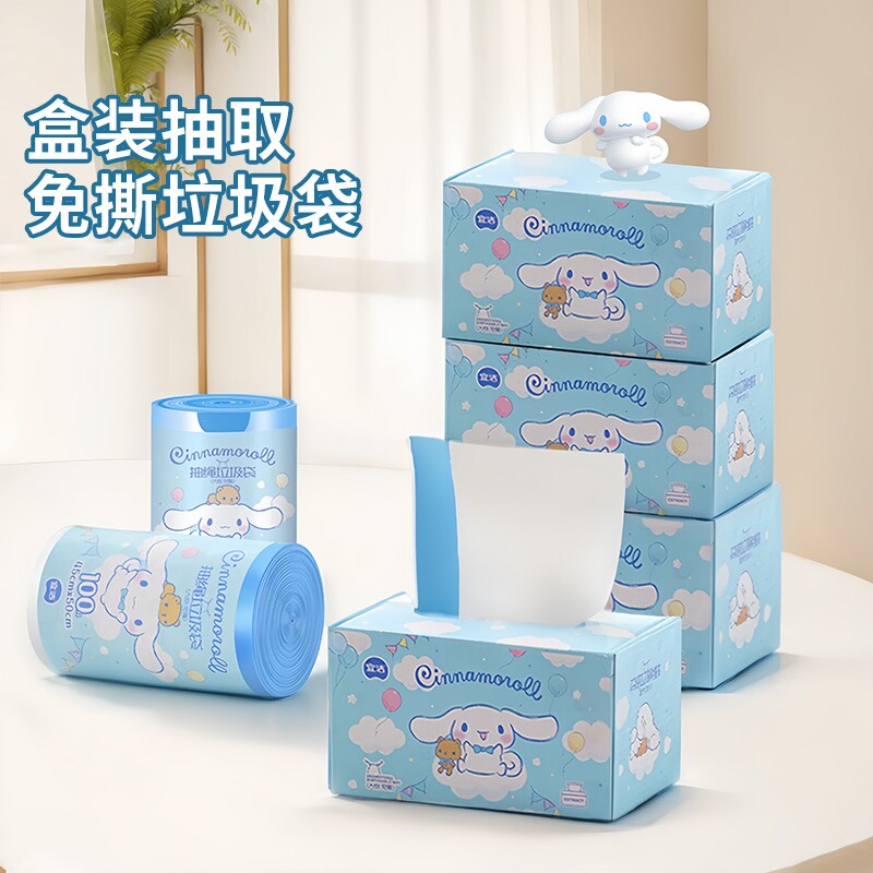 yekee/宜洁抽绳垃圾袋盒装免撕大耳狗家用大号手提厨房宿舍塑料袋