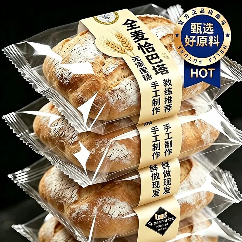 全麦恰巴塔面包早餐整箱速食减无糖无油肥健身代餐饱腹食品无蔗糖图片