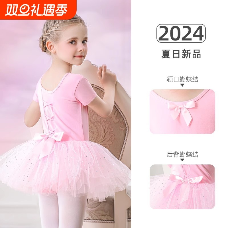 芭蕾舞裙女童舞蹈服儿童女跳舞中国舞夏季服装练功服粉色加绒蓝色