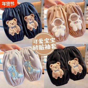 儿童袖套男童学生防污耐脏加厚袖头女童宝宝可爱卡通韩版套袖护袖