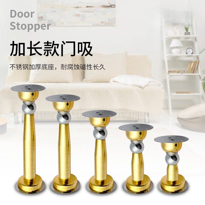 加长不锈钢金色门吸免打孔强磁卫生间防撞门挡吸门器地装门碰图片