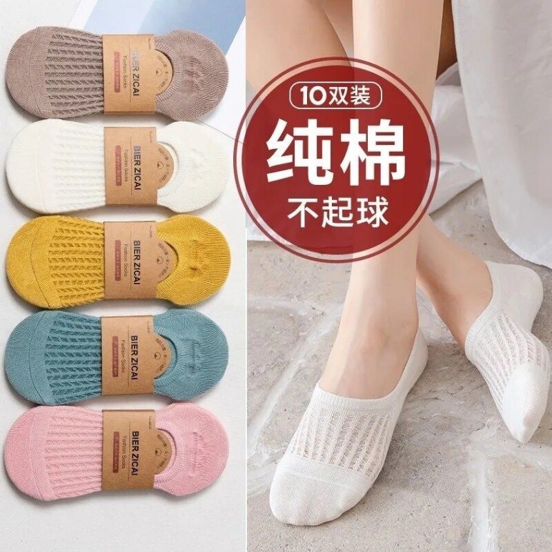 船袜女浅口隐形防滑不掉跟袜子夏季网眼透气隐形超薄款短袜诸暨袜