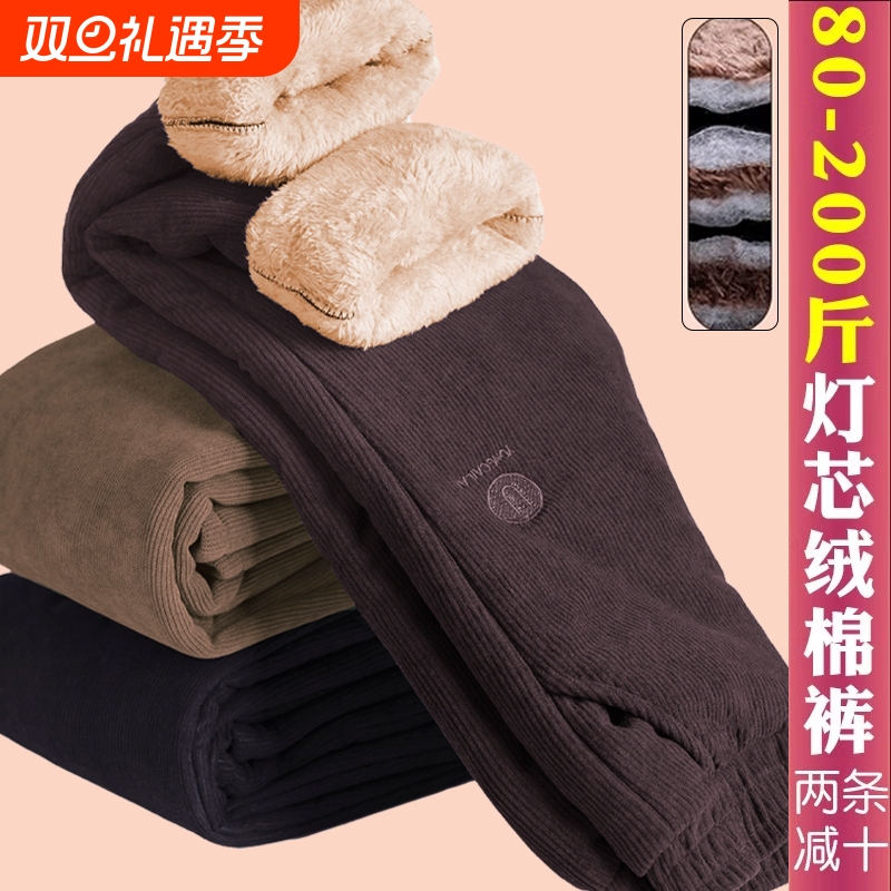 中老年人妈妈冬季棉裤奶奶加绒加厚裤子女秋冬灯芯绒外穿大码夹棉