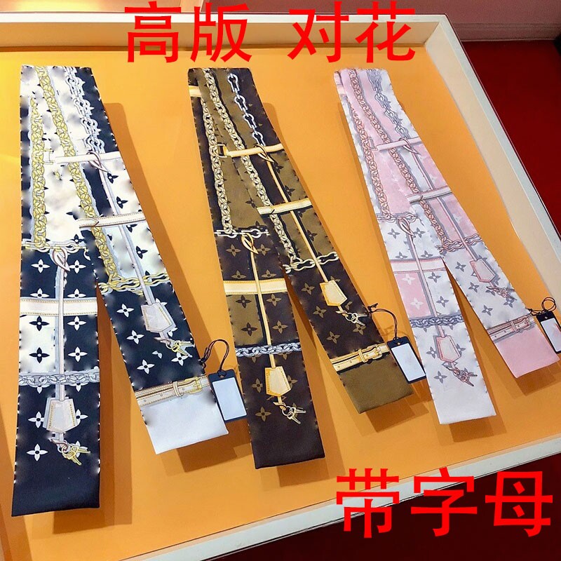 丝巾绑包包手柄装饰丝带老花缠包束发带女围脖飘带L.O.I.V.E丝巾