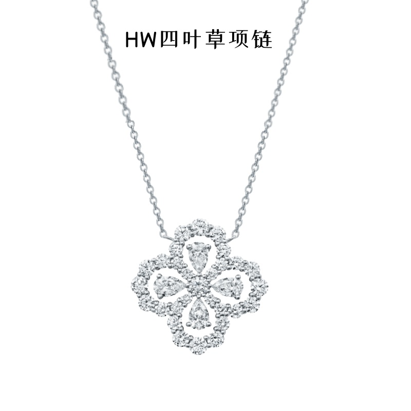 海瑞四叶草HW项链女生满钻明星同款锁骨链轻奢百搭七夕情人节礼物