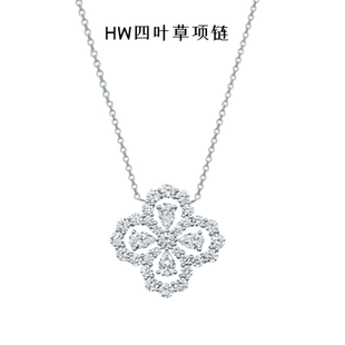 海瑞四葉草HW項(xiàng)鏈女生滿鉆明星同款 鎖骨鏈輕奢百搭七夕情人節(jié)禮物