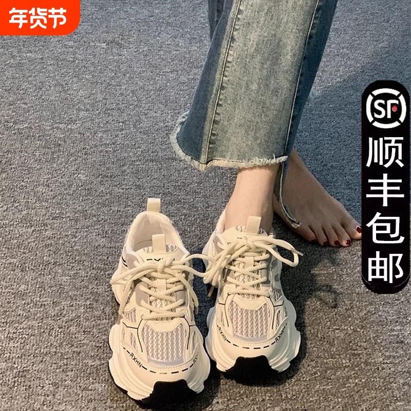2024新款女秋季爆款时尚百搭ins风轻便跑步鞋厚底休闲运动鞋女款,女鞋,老爹鞋,淘宝优惠券,粉丝福利购,淘宝优惠卷
