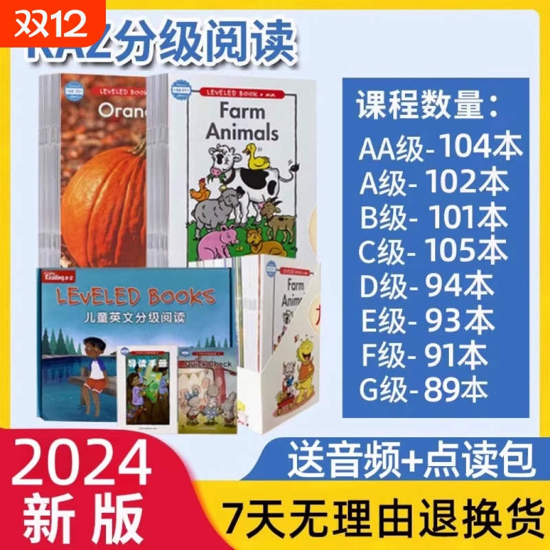 RAZ英语分级阅读绘本美国原版蓝标加厚aa全套英语启蒙绘本Reading a to z支持易趣小蝌蚪小达人点读笔学前英语一年级教材国货甄选