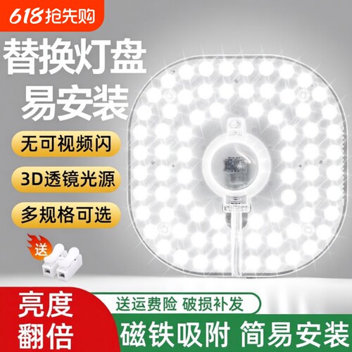 led替换灯芯【灯珠翻倍爆亮】