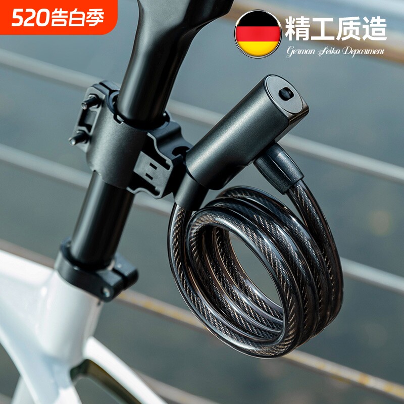 自行车锁防盗锁山地公路车电动车钢缆便携车锁链条锁单车骑行配件