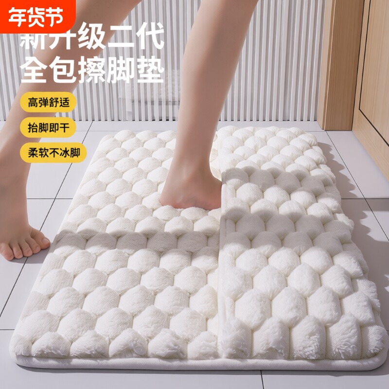 记忆棉浴室地垫擦脚垫卫生间吸水垫淋浴间速干卫浴防滑地毯门垫子