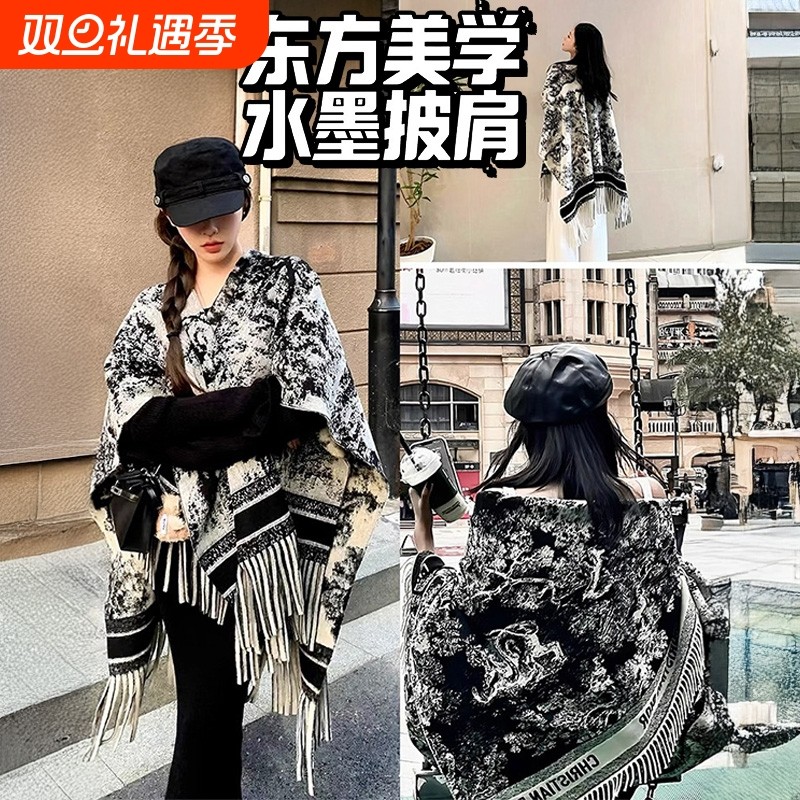 水墨风复古保暖围巾女冬季高级感厚新中式格子披肩斗篷外搭氛围感