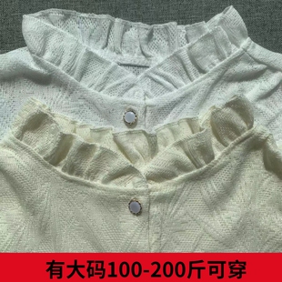 轻奢高级感半高领木耳边打底衫衬衫女秋冬配西装内搭叠穿衬衣大码