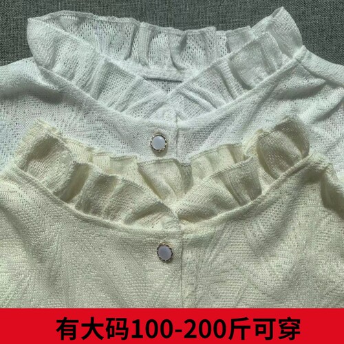 轻奢长袖打底衫|126人收藏