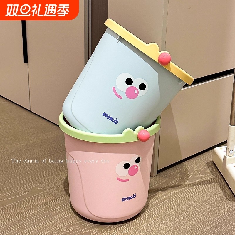 垃圾桶家用大号高颜值厨房客厅厕所卫生间可爱卧室轻奢纸篓多巴胺