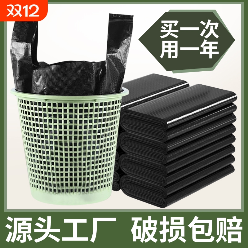 超厚垃圾袋家用加厚厨房办公室宿舍油漆桶一次性手提式背心袋批发