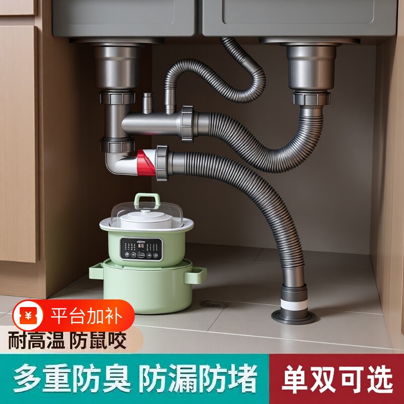 厨房下水管排水管洗菜盆套装水槽单双槽防臭三通洗碗池通用下水器