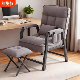 懒人沙发单人椅子学生电脑椅久坐小沙发靠背躺椅舒适电竞家用办公