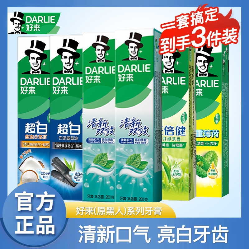 2.3亓一支黑人速度拍 - 领礼金，下拉详情拍11.8亓 - 线报酷
