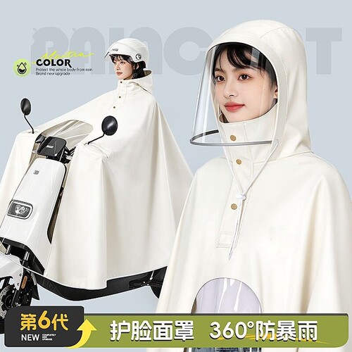 外穿电动电瓶车雨衣专用雨带面罩男女加大加厚全身防暴雨长款雨披