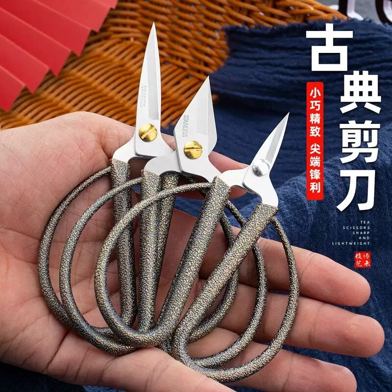 复古小剪刀指甲不锈钢尖头精致十字绣功夫茶剪子钓鱼线头剪纸家用