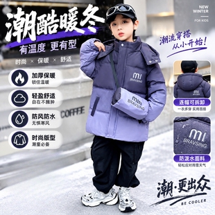 巴拉欣欣男童渐变棉服中小童2026冬季新款加绒加厚嘻哈儿童外套