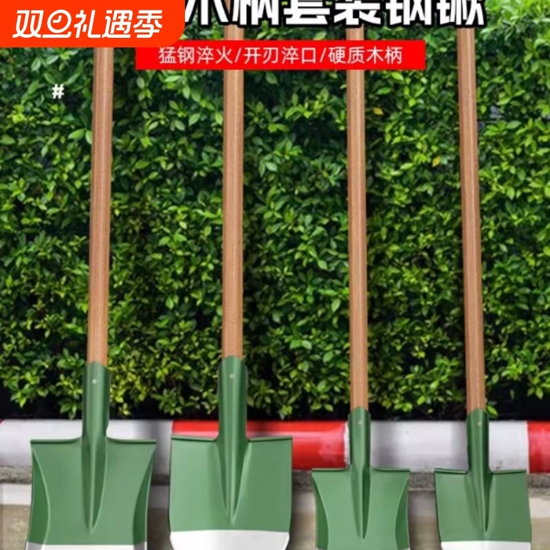 加厚锰钢铁锹挖土家用种菜铁铲钢锹木柄把农具铲雪锹平铲工地铲子