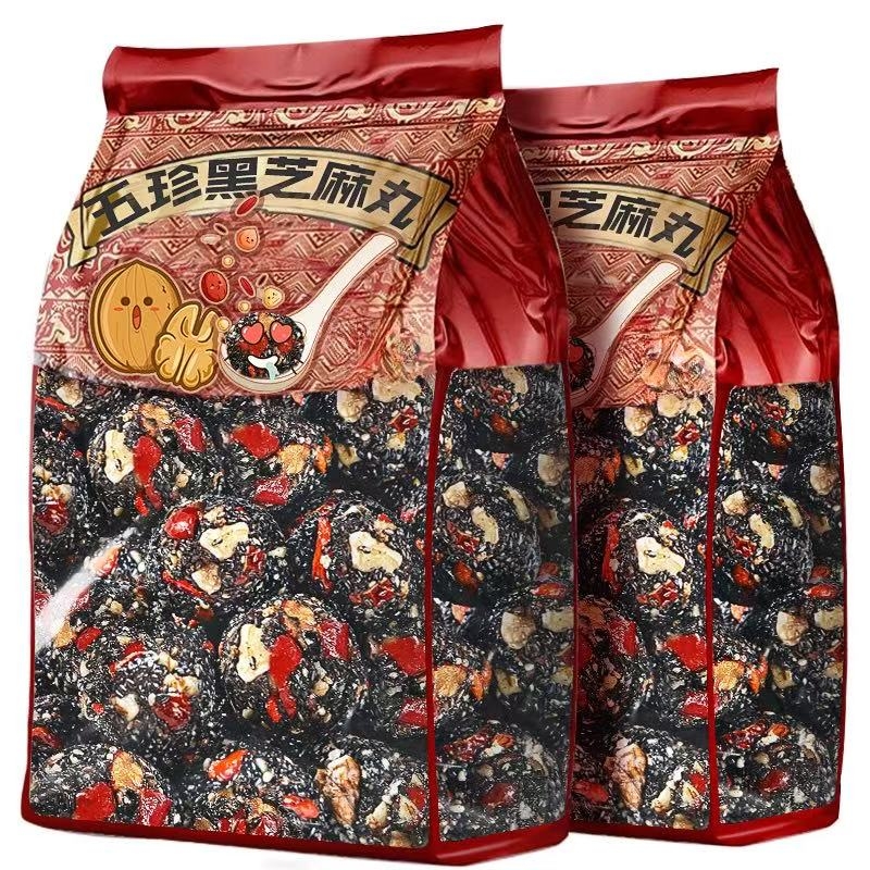 黑芝麻丸球五珍黑芝麻丸红枣核桃枸杞黑芝麻球独立包装无添蔗糖