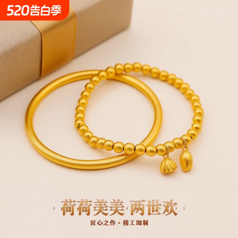 古法传承手镯沙金仿真黄金色金色素圈新款结婚款手饰手镯手链