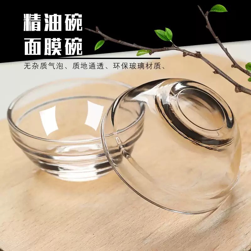 透明玻璃小碗美容院专用玻璃精油碗脸部面膜碗调膜碗美容调膜用具