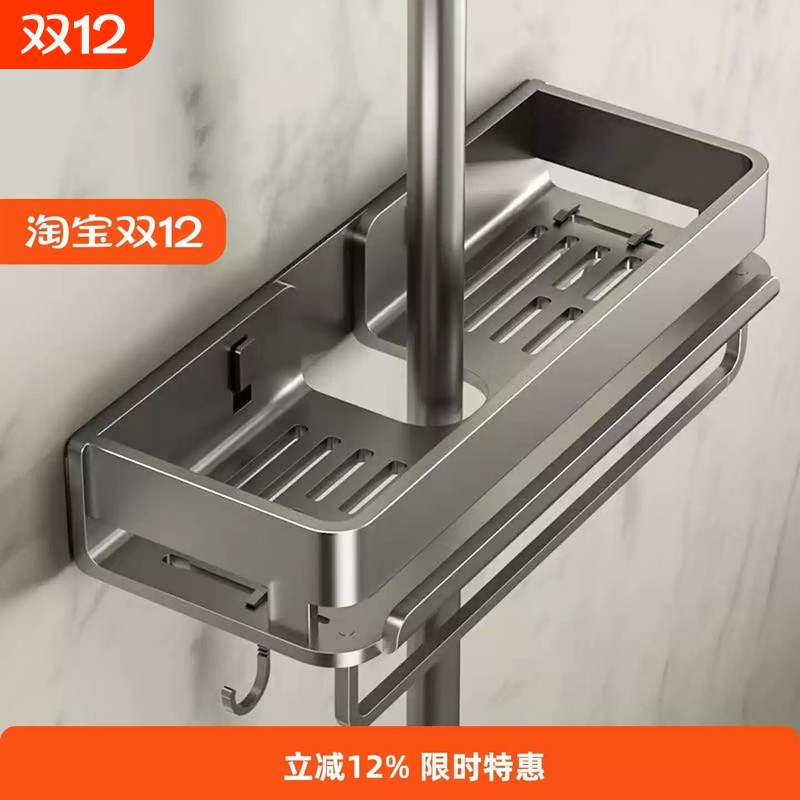 卫生间极简风置物架花洒浴室免打孔洗漱墙上收纳架子容量大牢固