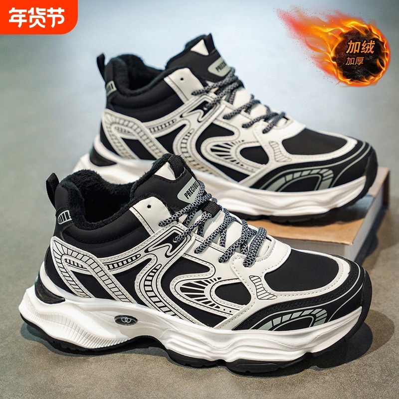 冬季男鞋加绒棉鞋运动鞋子男百搭厚底加厚保暖护理休闲老爹鞋潮鞋,流行男鞋,棉鞋,淘宝优惠券,粉丝福利购,淘宝优惠卷
