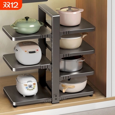 【层高可调】锅具收纳架加厚面板