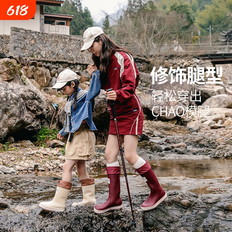 儿童外穿雨鞋成人防水防滑雨靴亲子束水口轻便软底舒适水鞋男女款
