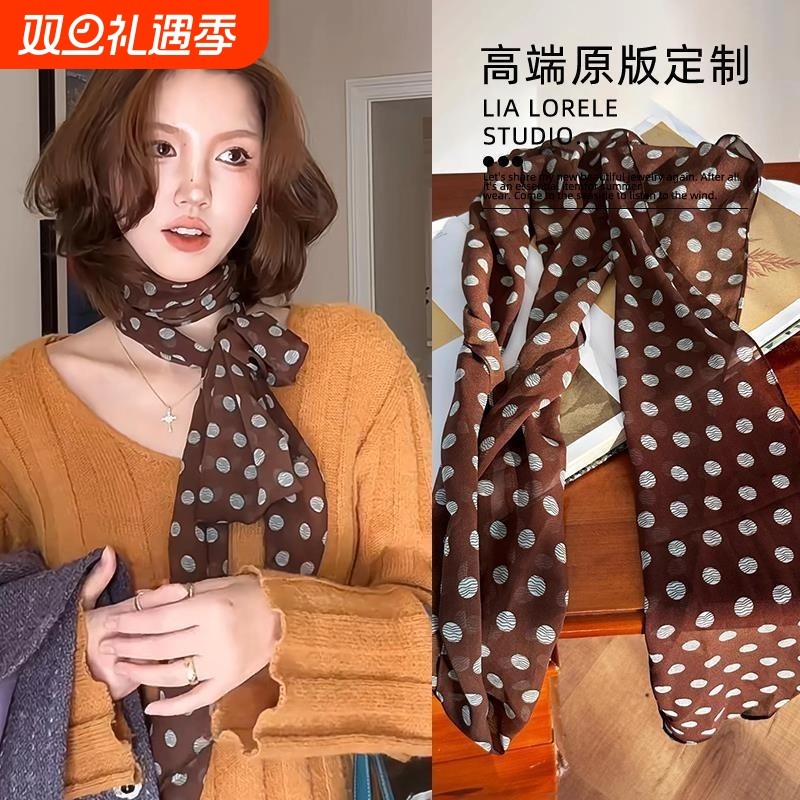法式棕色波点长条小丝巾女2025年新款配饰颈饰发带飘带百搭圆点
