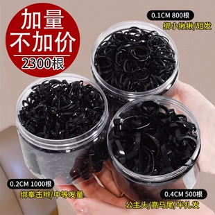 橡皮筋女扎头发加厚发圈一次性高弹力耐用黑色胶圈小头绳短发加宽