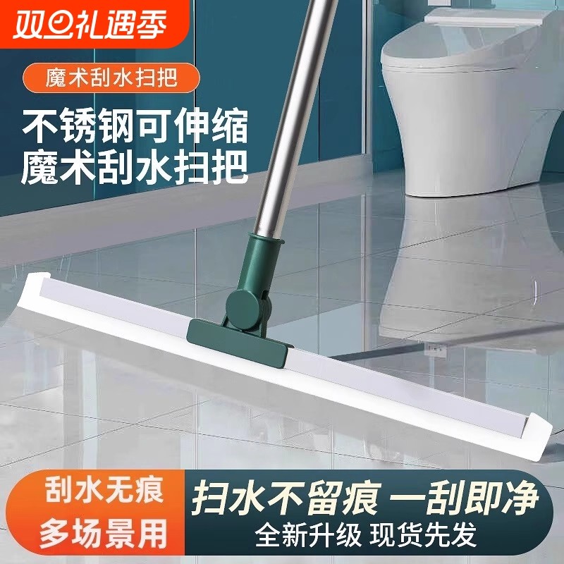 魔术扫把刮地板刮水器刮水拖把浴室家用扫地神器卫生间厕所刷两用