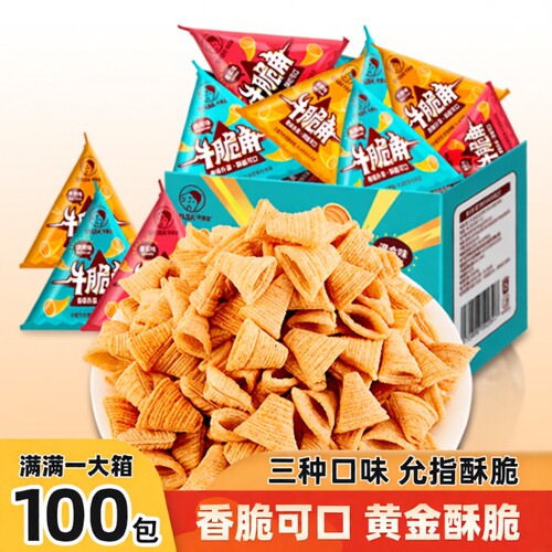 牛脆角妙脆角零食三角脆尖角脆虎牙脆同款捞儿时散装膨化牛肉追剧